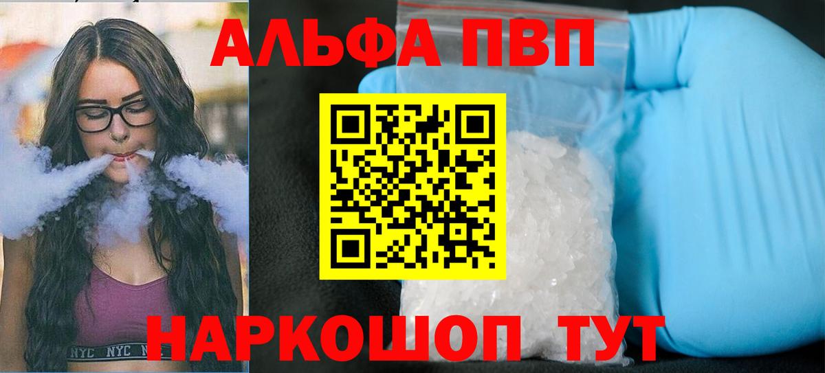 APVP СК КРИС Кандалакша