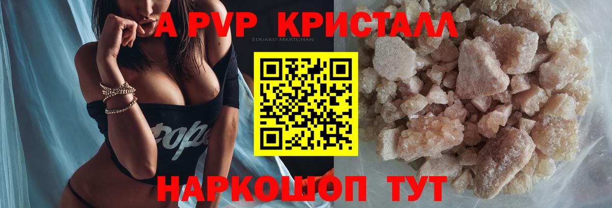 Где продают наркотики?  МДМА  Cocaine  Вход с VPN  МЕФ   Кандалакша  ГАШ  Бошки Шишки  Alpha-PVP СК кристаллы 