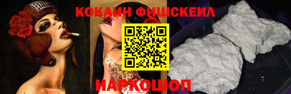 Кандалакша  Кокаин 97%  Вход с VPN 