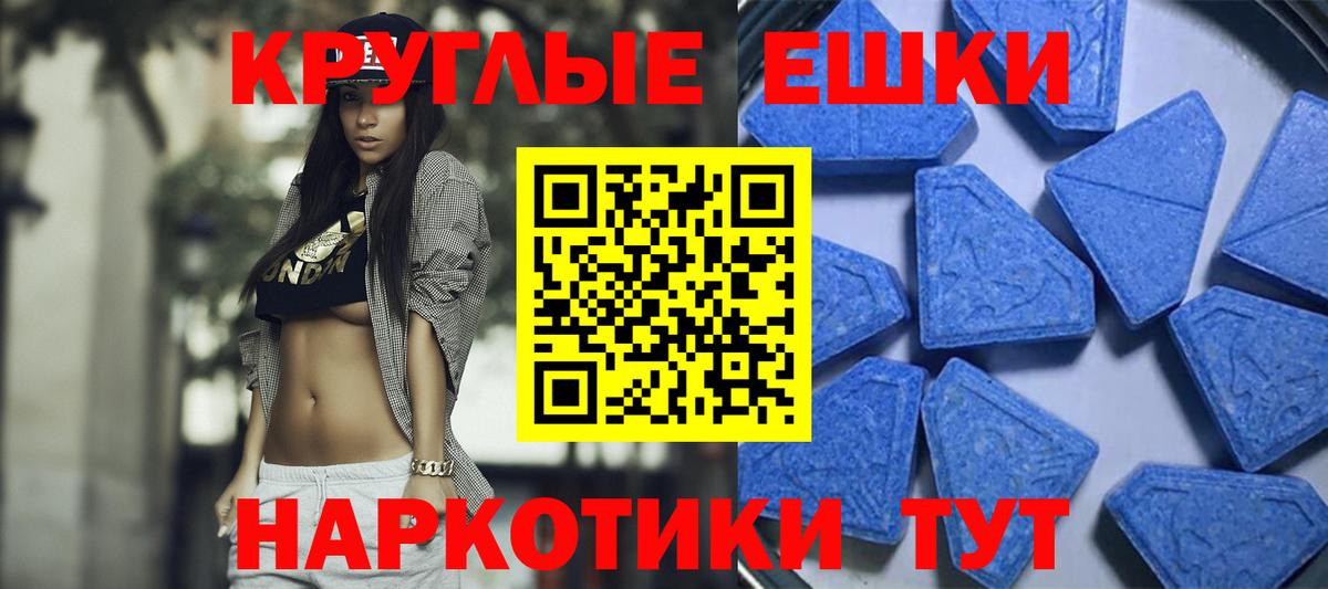 Ecstasy Cube Кандалакша