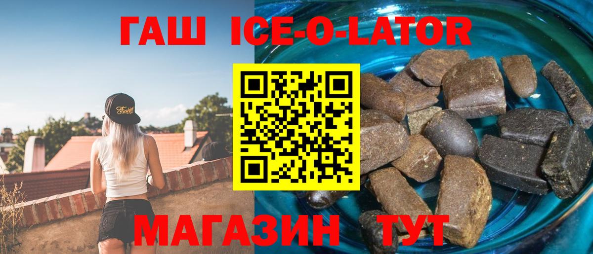 Гашиш  ГАШИШ хэш  ГАШИШ VHQ  Вход с VPN  Кандалакша 