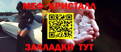 спайс Краснознаменск