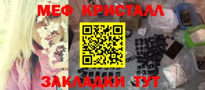 экстази Кулебаки