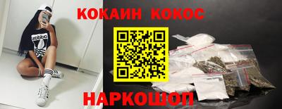 гашиш Краснокаменск