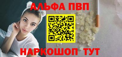 ГАЛЛЮЦИНОГЕННЫЕ ГРИБЫ Краснодар