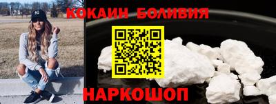 ГАЛЛЮЦИНОГЕННЫЕ ГРИБЫ Краснодар