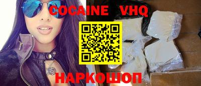 COCAINE Кунгур