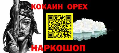 ГАЛЛЮЦИНОГЕННЫЕ ГРИБЫ Краснодар