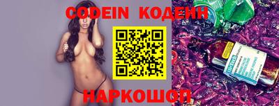 ГАЛЛЮЦИНОГЕННЫЕ ГРИБЫ Краснодар