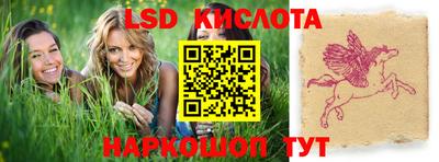 спайс Краснознаменск