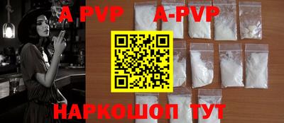 альфа пвп VHQ Кумертау