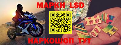 ГАЛЛЮЦИНОГЕННЫЕ ГРИБЫ Краснодар