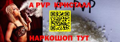 гашиш Краснокаменск