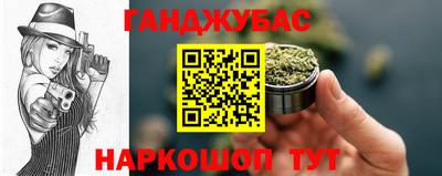 ГАЛЛЮЦИНОГЕННЫЕ ГРИБЫ Краснодар