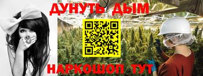 ГАЛЛЮЦИНОГЕННЫЕ ГРИБЫ Краснодар