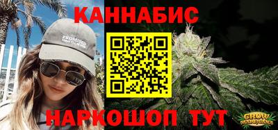ГАЛЛЮЦИНОГЕННЫЕ ГРИБЫ Краснодар