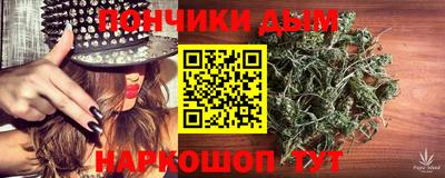 спайс Краснознаменск