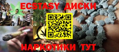 гашиш Краснокаменск
