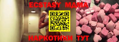 ГАЛЛЮЦИНОГЕННЫЕ ГРИБЫ Краснодар