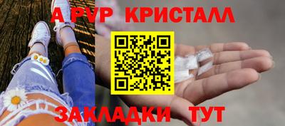 ГАЛЛЮЦИНОГЕННЫЕ ГРИБЫ Краснодар