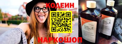 спайс Краснознаменск