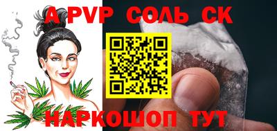 экстази Кулебаки