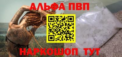 спайс Краснознаменск