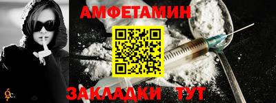 спайс Краснознаменск