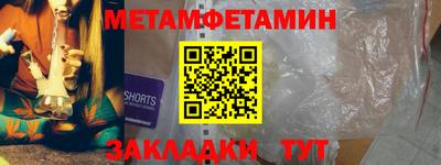 спайс Краснознаменск