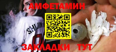 ГАЛЛЮЦИНОГЕННЫЕ ГРИБЫ Краснодар