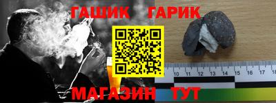 ГАЛЛЮЦИНОГЕННЫЕ ГРИБЫ Краснодар