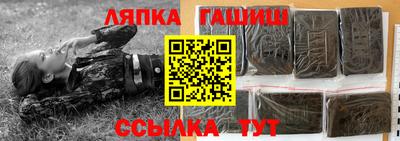 гашиш Краснокаменск