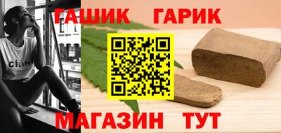 спайс Краснознаменск