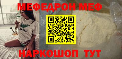 спайс Краснознаменск
