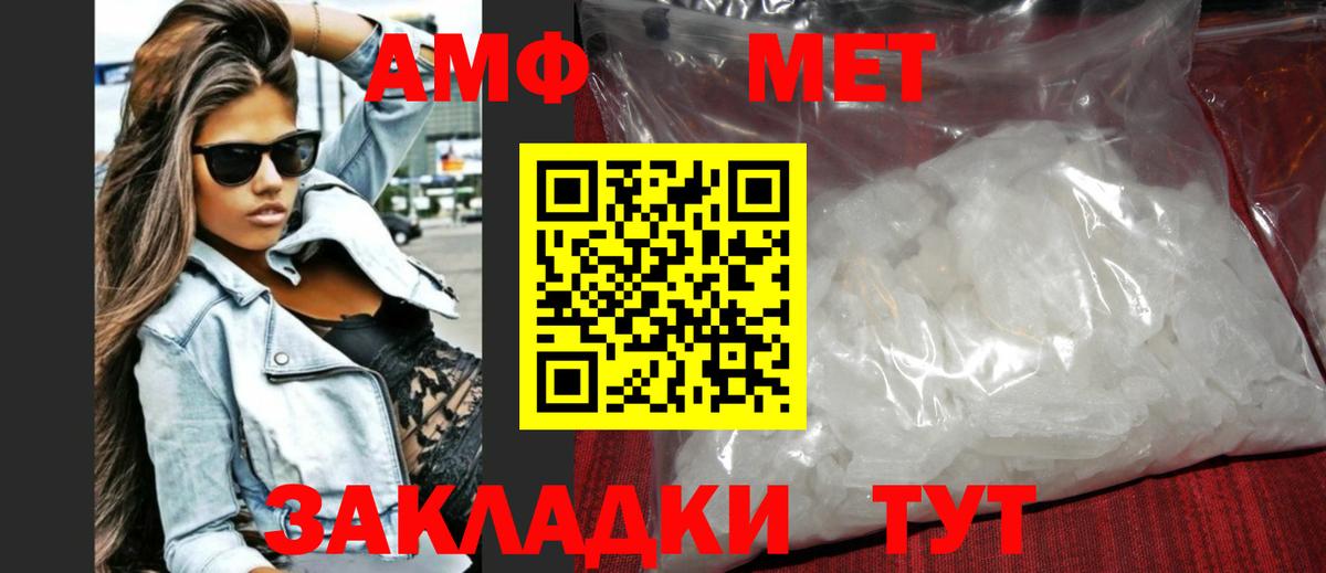 Первитин винт Кандалакша