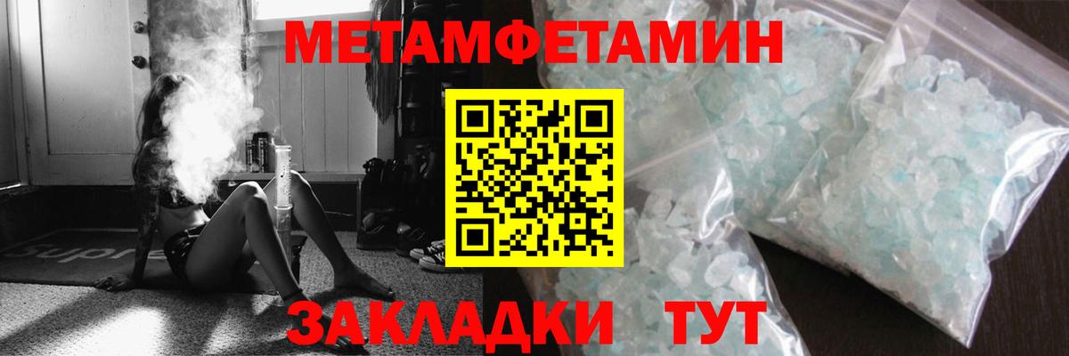 ГЕРОИН Кандалакша