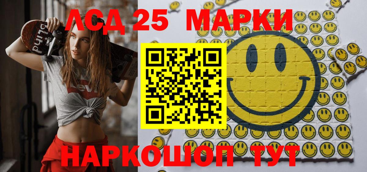 Марки N-bome  даркнет сайт  Вход с VPN  Кандалакша  Марки NBOMe 1,5мг 
