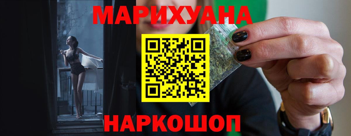 Марихуана White Widow  Шишки марихуана план  МАРИХУАНА SATIVA & INDICA  Вход с VPN  Кандалакша 